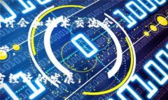 龙岩区块链服务网站可能是指位于中国福建省龙