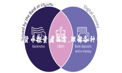 很高兴为您解答关于TPWallet的冷钱包和热钱包的问题。

TPWallet，作为一种数字钱包解决方案，通常被归类为热钱包。热钱包是指那些始终连接到互联网的钱包，它们允许用户快速交易并且容易访问。使用热钱包的一个显著优点是其方便性，用户可以快速进行加密货币的交易和管理，非常适合日常使用。

### 什么是热钱包？

热钱包的定义与特点
热钱包是指在线存储的数字资产钱包，可以即时访问并进行交易。热钱包常见的形式包括手机应用、桌面应用和一些在线服务。这类钱包的特点是：快速、便捷，并且可以随时进行交易。与冷钱包不同，热钱包的风险略高，因为它们始终连接到互联网，容易受到网络攻击的风险。

TPWallet作为热钱包的特性
TPWallet在众多热钱包中脱颖而出，主要是因为它用户友好的界面和丰富的功能。用户可以轻松管理多个种类的加密货币，进行迅速的交易。此外，TPWallet还支持多种区块链，允许用户在不同的生态系统中自由切换，增加了其便利性。

### 为什么选择热钱包？

热钱包的优势
选择热钱包的最大优势在于它的便利性和使用灵活性。对于频繁进行交易的用户，热钱包的快速交易速度提供了极大的便利。相比冷钱包的安全性，热钱包虽然在安全性上稍逊一筹，但在便捷性上却是无可比拟的。

热钱包的劣势
尽管热钱包非常便利，但也有其固有的风险。由于它们始终连接到互联网，热钱包容易成为黑客攻击的目标。因此，重要的是确保采取适当的安全措施，例如使用强密码、启用双重身份验证等，来保护您的资产。

### 结论

总体来说，TPWallet被归类为热钱包，为用户提供了便捷的加密货币管理和交易体验。虽然冷钱包在安全性方面更有保障，但热钱包依然是许多用户日常使用的首选，特别是对于那些需要快速交易的人来说。因此，了解TPWallet的特点和风险是每位加密货币投资者都应掌握的重要知识。

### 可能相关的问题

1. **TPWallet的安全措施有哪些？**
2. **冷钱包与热钱包的具体区别是什么？**

#### 问题1：TPWallet的安全措施有哪些？

TPWallet的安全特性
TPWallet虽然是热钱包，但它依然提供了一些安全措施来保护用户的资产。首先，TPWallet采用了先进的加密技术，确保用户的私人信息和交易记录不会被轻易窃取。此外，TPWallet还提供了双重身份验证功能，为账户增加了一层额外的安全保护。

真心觉得，在数字资产管理中，安全性是用户最关心的因素之一。TPWallet的开发者意识到这一点，因此在设计时尽量加入多种安全功能。用户不仅可以设置复杂的密码，还可以使用生物识别技术（如指纹或面部识别），增加账户的安全性。

用户教育与安全警示
为了进一步保护用户，TPWallet还提供了一系列的安全教育资料，指导用户如何有效管理账户安全。这些教育内容包括识别垃圾邮件、识别网络钓鱼攻击和安全使用公共Wi-Fi的技巧。

#### 问题2：冷钱包与热钱包的具体区别是什么？

冷钱包与热钱包的基本概念
冷钱包和热钱包的主要区别在于它们的连接状态。冷钱包是离线的，通常用于长期存储加密资产，极大地减少了黑客攻击的可能性。相应地，热钱包则是在线的，允许用户随时随地访问和交易，其灵活性更高，但伴随的风险也较大。

各自的优缺点
冷钱包的优点在于安全性极高，适合长期持有大额资产，但其缺点是使用不够便捷，交易需要导入或导出私钥等。同时，热钱包的优点在于使用便捷，交易快捷，但相对的安全性较低。

总结来说，选择热钱包还是冷钱包，主要取决于用户的交易习惯和安全需求。多元化的资产存储策略，将热钱包与冷钱包结合使用，可能是最优的选择。

###

在数字资产管理的浪潮中，TPWallet作为一个热钱包，凭借其特色功能和用户友好的设计，吸引了不少用户的青睐。对于广大加密货币投资者而言，理解各种钱包的特性、优缺点及安全措施，都是明智的投资策略。

如果您还有其他疑问，或希望深入了解某个方面，欢迎随时提问！