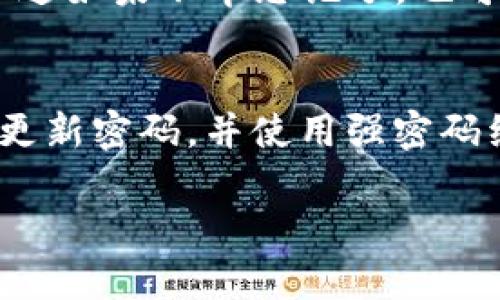 对于在TPWallet上玩游戏，用户可以选择几种不同的导入方式。以下是几种主要的导入方式及其步骤：

1. 使用助记词导入
助记词是一种常见的导入方式，可以帮助用户恢复或导入他们的钱包。用户只需进入TPWallet的主页，选择“导入钱包”选项，然后输入其助记词，系统会自动识别并导入相关资产。使用助记词导入钱包的好处是简单易懂，即使是新手用户也能快速上手。但需注意的是，务必妥善保存助记词，因为一旦丢失，用户将无法找回其资产。

2. 私钥导入
如果用户已经有一个钱包并且有其私钥，可以通过输入私钥来导入钱包。用户在TPWallet中选择“导入钱包”选项后，输入私钥即可。私钥相较于助记词更加直接，但这也意味着安全风险较高，所以在输入私钥时需确保没有他人在旁观。同时，建议用户在安全的环境下进行此操作，以免信息泄露。

3. 扫描二维码导入
TPWallet支持扫描二维码导入钱包，只需在导入界面选择“扫描二维码”选项，使用手机或平板电脑的摄像头对准钱包地址二维码。此方法非常直观且简单，非常适合于移动端用户。通过二维码导入，可以减少手动输入时可能发生的错误，不论是地址的格式还是输入的正确性。

4. 从硬件钱包导入
对于那些重视安全性的用户，TPWallet也允许用户从硬件钱包中导入资产。用户需通过专用的硬件钱包设备将其资产转移到TPWallet。这种导入方式的优势在于安全性高，避免了因网络问题导致的资产泄露，适合大量持币者使用。

总结
选择何种导入方式取决于用户自身的需求和操作习惯。无论是助记词、私钥、二维码，还是硬件钱包，每种方式都有其独特的优缺点。确保用户在导入钱包时，保持警惕并保护好自己的信息安全，这样才能顺利地在TPWallet上享受玩游戏的乐趣。

常见问题
Q1: 如果我忘记了助记词，怎么办？
真心觉得，助记词是资产密码的保护伞，一旦丢失几乎无法找回。为此，在创建钱包时，一定要将助记词妥善保存。可以选择纸质保存、使用密码管理工具等等。不过如果不幸忘记了，也可以尝试检查是否在当初记录时上传到云端或其他地方备份。

Q2: 导入钱包后，如何确保资产安全？
在导入钱包后，用户最关心的无疑是资产安全。建议用户可采取以下几种措施来保护其资产：第一，开启钱包的双重验证功能，以避免未授权的访问；第二，定期更新密码，并使用强密码组合；第三，定期查看账户交易记录，及时发现任何可疑活动。此外，保持软件的更新也至关重要，确保始终使用最新版本的TPWallet，避免安全漏洞带来的风险。

通过这些方法和建议，希望每个用户都能在TPWallet上愉快地体验区块链游戏的乐趣，并且妥善保护好自己的资产。