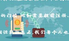 可信区块链峰会是一个什么样的盛会？可信区块