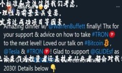   区块链新增货币市场的未来发展趋势分析 /  g