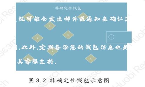 若您想要修改TPWallet的地址，通常指的是更新钱包地址或更改您在TPWallet账户中的某些配置。请注意，不同类型的钱包和操作可能会有所不同。以下是一些可以参考的步骤：

### 1. 登录您的TPWallet账户
登录并访问设置
首先，您需要访问TPWallet官方网站或应用程序，输入您的账户信息以登录。如果您还没有账户，请先注册一个。

### 2. 访问钱包地址管理
找到钱包地址设置选项
登录后，您应该能在主界面上看到相关的设置或钱包管理选项。通常情况下，这些选项会在界面显著位置，比如“设置”、“钱包管理”或“账户信息”。

### 3. 修改地址
更改或添加新地址
在钱包管理界面中，您可能会看到您当前的钱包地址。请注意，某些钱包一旦创建就无法更改地址，因此您可能需要新增一个地址。若允许更改，点击编辑按钮，输入新的钱包地址并确认保存。

### 4. 验证修改
确认修改成功
在您修改完地址后，确保检查一下您的钱包地址是否已经成功更新。有时候系统可能会发出邮件或通知来确认您的操作。

### 5. 注意安全
保护您的钱包信息
在修改地址的同时，请务必保护好您的钱包信息，避免被未经授权的用户访问。此外，定期备份您的钱包信息也是一种良好的习惯。

如需更详细的步骤或操作建议，建议您查看TPWallet的官方帮助文档或联系其客服支持。

希望这些信息能帮到您！如果有其他问题，欢迎继续提问。