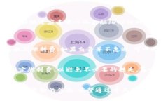 在TPWallet中调整燃料费是一个重要的操作，它影响