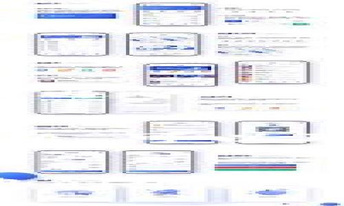 为了帮助您详细了解如何在TPWallet中转入ETH（以太坊），我将为您提供逐步的指导。以下是相关的操作步骤和详细信息。

一、什么是TPWallet？
TPWallet是一款现代化的数字货币钱包，支持多种主流加密货币的存储和转账。在数字货币日益流行的今天，TPWallet凭借其用户友好的界面和强大的安全性吸引了不少用户。它让用户可以方便快捷地进行数字货币的管理，不论是存储，还是交易。

二、为什么选择TPWallet转入ETH？
以太坊（ETH）是目前第二大市值的加密货币，拥有广泛的应用场景和庞大的开发社区。在TPWallet中转入ETH，可以为您提供更便捷的管理和访问方式。通过TPWallet，您可以在一个平台上管理多种数字资产，简化交易过程。

三、转入ETH的准备工作
在进行ETH转入之前，您需要确保已经完成以下准备工作：
ul
    li已经创建TPWallet账户并完成身份验证。/li
    li确认您的TPWallet已经资金充足，以支付转账费（Gas fee）。/li
    li拥有足够的以太坊，可以从其他钱包或交易所进行转入。/li
/ul

四、如何在TPWallet中转入ETH
可以按照以下步骤在TPWallet中顺利转入ETH：

h4步骤一：打开TPWallet应用/h4
首先，确保您的TPWallet应用已经安装并更新到最新版本。然后，使用您的账户信息登录TPWallet。

h4步骤二：选择ETH钱包/h4
在主界面上，您会看到所有支持的数字货币，包括以太坊。在列表中找到以太坊（ETH），并点击进入ETH钱包页面。

h4步骤三：获取ETH接收地址/h4
在ETH钱包页面，您会看到“接收”或“收款”选项，选择它。然后您将看到一个独特的ETH地址，您可以通过扫描二维码或复制这段地址，将其提供给将要转入的另一方。

h4步骤四：从其他钱包或交易所进行转账/h4
登录到您希望转出ETH的其他钱包或交易所，找到转账/提现的选项。在目标地址栏中，输入您刚才复制的TPWallet ETH接收地址，输入转账金额，并确认以进行转账。

h4步骤五：确认转账状态/h4
完成转账后，可以在TPWallet的ETH钱包页面查看转账状态。通常，转账会在几分钟内完成，您可以在“交易记录”中查找到相关信息。

五、转入ETH需要注意的事项
在转入ETH的过程中，有几个重要的注意事项：
ul
    li确保您所输入的接收地址是正确的。ETH交易是不可逆的，一旦发送到错误的地址，将无法找回。/li
    li在转账之前，了解网络拥堵情况。Gas费会随着网络的拥堵而变化，高峰期可能需要支付更多的手续费。/li
    li合理管理您的数字资产，避免因转账而导致的困扰，比如诈骗、错误转账等。/li
    li定期备份您的TPWallet私钥或助记词，确保您的资金安全。/li
/ul

六、可能遇到的问题

h4问题一：如何确认我的转账是否成功？/h4
真心觉得确认转账的状态是很重要的。您可以通过TPWallet钱包查看交易记录，或者访问以太坊区块链浏览器（如Etherscan）输入您的以太坊地址，查询最近的交易情况。如果交易状态显示为“成功”，那么您的ETH已经成功转入TPWallet了。

h4问题二：如果转账失败，我该怎么办？/h4
如果您遇到转账失败的情况，有点遗憾，但不要着急！首先，确认您的网络连接是否正常。其次，查看您在转账时输入的地址和金额是否正确。如果确认没有问题，可以联系您的钱包或交易所的客服，寻求他们的帮助，他们会协助您检查交易状态，解决问题。

总结
在TPWallet中转入ETH的过程相对简单，遵循上述步骤即可顺利完成。随着区块链技术的发展和数字货币的普及，越来越多的人开始使用TPWallet来管理他们的资产。希望这些内容能帮助到您，在数字货币的世界中游刃有余。真心认为，选择一个好的钱包是数字资产安全管理的第一步，TPWallet或许是一个不错的选择。