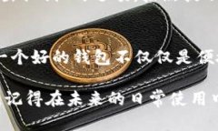 根据您的描述，您在重新下载 TPWallet 后发现后期