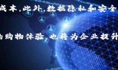 区块链防伪技术是指利用区块链技术的特点，特