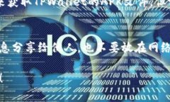 关于“TPWallet要海外ID才能下载吗”这个问题，我