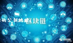 TPWallet 的地址通常是在其官方应用或网站上生成