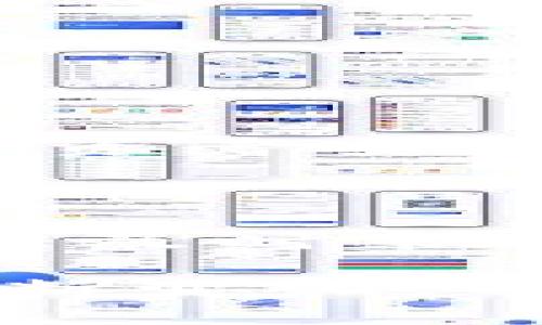 在讨论如何处理tpwallet被盗质押的资产问题之前，我们需要深入了解数字资产安全性以及应对措施的相关信息。接下来，我将为你分步解答这个问题。

1. 了解tpwallet和质押的基本概念

tpwallet是一款支持多种数字资产和区块链网络的钱包，常用于存储和管理加密货币。随着区块链技术的发展，质押（Staking）作为一种参与网络共识和获得收益的方式，越来越受到投资者的欢迎。用户可以将自己的资产质押在tpwallet上，以获得回报。

然而，随着数字资产的普及，安全问题也逐渐凸显。黑客攻击、钓鱼网站等不法行为层出不穷，使得很多用户面临资产被盗的风险。

2. 发现资产被盗后应立即采取的措施

如果您发现您的tpwallet资产被盗，首先不要惊慌。采取迅速的措施非常重要：

ul
    li立即停止任何交易和操作，确保减少损失。/li
    li更改您的钱包密码和安全设置，确保黑客无法再次访问。/li
    li检查您的电子邮件和其他相关账户，确保它们没有被黑客入侵。/li
    li查看您的资金流向，尽量记下被盗资产的地址以及入账详细信息。/li
/ul

3. 报告事件给相关平台

在发现资产被盗后，第一时间与tpwallet的客服取得联系，向他们说明情况，去询问是否能够协助找回失窃的资产。虽然大多数情况下追回被盗资产的可能性较小，但还是要尽量采取行动以增加追回的几率。

同时，如果您的资产被转移到了其他交易所或钱包，尽量联系那些平台要求冻结盗窃账户。在一些情况下，如果你能够提供可以确认犯罪行为的证据，交易所有责任调查并可能协助冻结相关账户。

4. 学习如何加强数字资产安全性

在遭遇类似事件后，反思和总结经验教训至关重要。以下是一些增强安全性的实用建议：

ul
    li使用硬件钱包或冷存储来存储大额资产，不要仅仅依赖在线钱包。/li
    li定期更换密码，并开启双重身份验证保护您的账户。/li
    li避免在公共场所或不安全的网络环境下进行操作，确保网络连接安全。/li
    li保持对新兴安全风险和攻击方式的关注，定期更新相关知识。/li
/ul

5. 可能相关的问题

当我们面对资产被盗的问题时，往往还会有一些相关疑问。以下是可能引起围绕这个主题的两个常见问题：

问题1：被盗资产是否可以追回？

其实，筹集资金的过程相当复杂，通常可想而知，被盗的资产追回的概率非常低。原因主要有几个方面：

ul
    li因为区块链的匿名性，这是加密货币的一个核心特点，很多时候很难追踪到盗贼。/li
    li即使能够找到盗贼，超越国际法律的执法责任也是一大难题。/li
    li大多数情况下，小额或普通用户的案件常常被忽视，所以即使尝试了也未必能得到满意的结果。/li
/ul

真心觉得这一点让人很遗憾，因为这在一定程度上影响了对整个数字货币行业的信心。虽然两极化的情况层出不穷，但保持安全的意识和谨慎的交易态度仍然是每个用户的责任。

问题2：如何选择安全的钱包和质押平台？

选择一个安全的钱包和可靠的质押平台是确保资产安全的关键。以下是一些建议：

ul
    li选择知名度高、信誉好的平台，查看用户反馈和社区评价。/li
    li调查钱包的安全性，是否支持冷存储、双重身份验证等多重安全措施。/li
    li关注是否定期进行安全审计，确保平台在技术和安全上的透明度。/li
    li经常关注相关行业的动态和新闻，了解新出现的安全风险和漏洞。/li
/ul

通过这些措施，可以最大限度地降低资产被盗的风险。感受到的，就是不管再快的技术迭代，始终要保持警惕，保护好自己的资产安全。

总结

无论在什么平台或钱包进行数字资产的存储和质押，了解如何保护自己的资产都是至关重要的。当遇到资产被盗的情况时，及时采取措施并寻求帮助是非常重要的。同时，增强个人安全意识，学习相关知识，未雨绸缪，才能更好地保护自己的资产。

所以，作为一个数字资产的投资者，真心觉得我们不能因为一次的无幸而退缩，要时刻保持好奇和警觉。未来的趋势还会不断变化，唯有技术和自我保护意识相结合，才能在这个领域稳定前行。