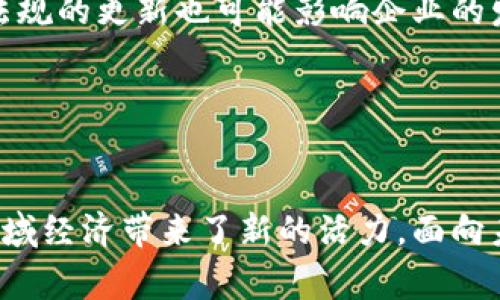 区块链产业园一般是指以区块链技术为核心，聚集相关企业、研发机构和创新团队的园区。具体到 