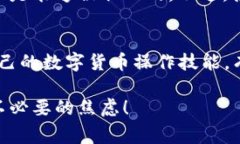 对于“抹茶提币到tpwallet错了怎么办”的问题，确