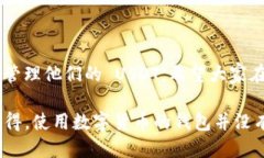 # TPWallet 的 USDT 详细操作流程在数字货币行业中，