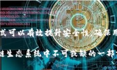 **tpwallet白名单**是针对TP Wallet用户的一种安全措