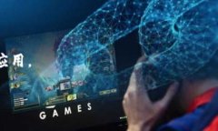 中国区块链研究院是中国在区块链领域的一个重