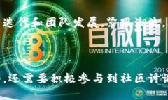 区块链拆分（也称为“分叉”）是区块链技术中