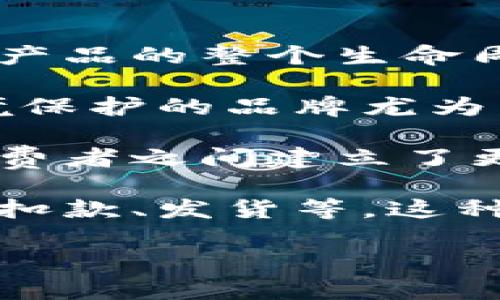 绿链乐购是一个与区块链技术相关的概念，通常涉及利用区块链技术来促进绿色经济和可持续发展的商业模式。具体来说，绿链乐购可能指的是一个基于区块链的购物平台，该平台旨在通过透明、可追踪的供应链管理，来促进环境友好的产品和服务的交易。

在这个平台上，消费者可以更清楚地了解产品的来源、生产过程以及其对环境的影响，从而做出更加知情的购买决策。此外，区块链的不可篡改性可以确保信息的真实性，使得绿色产品的认证更加可靠。

以下是一些相关的概念和特点：

1. **透明性**：区块链的核心特性之一是其透明性，所有交易记录都可以被相关方查询和验证。这使得消费者可以追踪产品的整个生命周期，确保其环保承诺得以实现。

2. **可追溯性**：通过区块链，产品的供应链可以被完全记录，这意味着每一个环节都可以被追踪。这对于那些强调环境保护的品牌尤为重要，因为消费者希望知道他们的购买对环境的影响。

3. **去中心化**：区块链的去中心化特性意味着没有单一的控制方，从而降低了欺诈和虚假宣传的风险。这为品牌和消费者之间建立了更信任的关系。

4. **智能合约**：绿链乐购平台可能还利用智能合约来自动化交易过程，以确保在达成特定条件时自动执行，比如自动扣款、发货等。这种方式不仅提高了效率，还减少了人为错误的可能性。

如果您想进一步了解“绿链乐购”这一概念或其在区块链技术中的应用，请提问或者补充更多的信息！