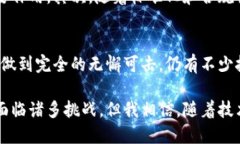 区块链模式实质上是一种去中心化的网络模式，