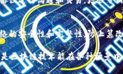 区块链技术中“节点”是一个非常重要的概念。