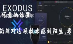 区块链链路地址是指在区块链网络中，用于唯一