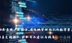 在使用TPWallet（TP钱包）时，许多用户可能会遇到