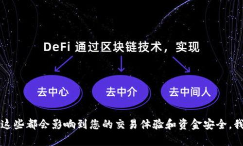要在TPWallet FEG上进行币的销售，您可以按照以下步骤进行操作。请确保您了解相关市场和交易风险，谨慎进行交易。

### 步骤一：创建或登录您的TPWallet账户

1. **下载并安装TPWallet**：如果您还没有TPWallet，请前往官方渠道下载并安装应用程序。
2. **创建账户或登录**：启动应用程序后，根据指示创建新的钱包账户，或使用已有的账户凭证登录。

### 步骤二：将代币存入TPWallet

1. **获取您的钱包地址**：在TPWallet中，找到对应的代币，点击“接收”，您将看到您的钱包地址。
2. **转移代币到TPWallet**：如果您的代币目前在其他平台或钱包中，使用该地址进行转账，将代币转移到TPWallet中。

### 步骤三：选择交易平台

1. **使用去中心化交易所**：TPWallet支持多个去中心化交易所（DEX），您可以选择Uniswap、PancakeSwap等。
2. **确认交易对**：确保您选择的交易所支持与您的代币进行交易。

### 步骤四：出售代币

1. **连接钱包**：在所选择的DEX上，您需要连接TPWallet，授权访问您的代币。
2. **选择出售的代币和数量**：找到您想要出售的代币，输入您想出售的数量。
3. **确认交易**：检查交易的细节，包括交易费和兑换率，然后确认交易。

### 步骤五：提取法币或稳定币

1. **交易完成后**：交易完成后，您可以在DEX上查看您的余额。
2. **提取**：如果您需要法币或稳定币，可能需要将代币转移到支持法币提取的交易所。

### 常见问题解答

#### 问题1：在TPWallet中如何确保我的代币安全？

在TPWallet中确保代币安全的关键在于：

1. **使用强密码**：确保您的钱包设置了强密码，并启用双因素认证（如果可用）。
2. **私钥保管**：妥善保管您的私钥，避免与他人分享，切勿轻易将私钥存储在网上。
3. **定期更新**：保持钱包软件的更新，以确保您使用最新的安全性功能。

#### 问题2：如果我在交易中遇到困难，该如何解决？

在交易过程中遇到问题时，您可以：

1. **检查网络状态**：确保您的网络连接不是问题的原因。
2. **查看交易记录**：确认您的交易是否显示在交易记录中，检查是否成功执行。
3. **寻求社区支持**：查看TPWallet或相关代币的社区和论坛，许多用户可能会分享解决方案。

### 结尾

在TPWallet上卖币虽然看似简单，但其实有许多细节需要注意。例如，选择安全的交易所，保持良好的安全习惯等都是非常重要的。这些都会影响到您的交易体验和资金安全。我真心希望每个用户在交易中都能保障自己的资产安全，并顺利完成交易。希望这篇文章能对您有所帮助，祝您交易顺利，获利丰厚！