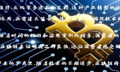 xiaoti区块链产业双循环经济：未来发展的新趋势