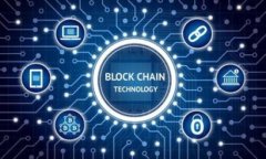区块链（Blockchain）是一种分布式账本技术，它允