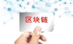 以色列区块链通常指的是在以色列发展和应用的