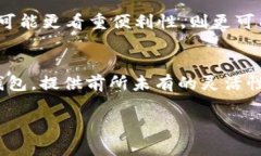 在讨论TPWallet及其替代品之前，我们需要明确TP