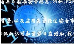 拔比（P2P，Peer-to-Peer）在区块链和网络技术中通