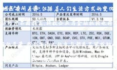    TPWallet扫码登录的未来发展趋势与潜力分析