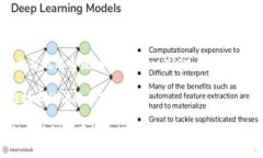 区块链整合方法的课程通常涉及以下几个关键内