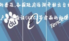 区块链货币交易许可证通常是指监管机构授予的