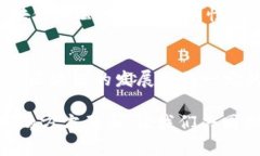 在区块链技术中，＂链＂的意思指的是一系列按