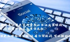 关于tpwallet（TP Wallet）的矿工费用设置，可以按照