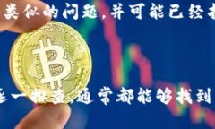 如果您在使用TPSWallet时遇到了连接钱包的问题，