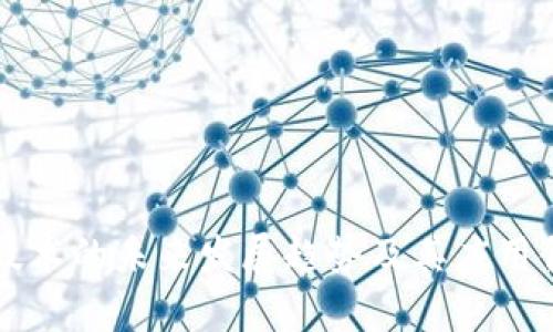 区块链技术的未来发展趋势及其应用领域分析