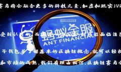 区块链赛马是一种结合了区块链技术与赛马博彩