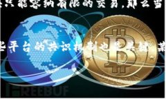 区块链中的“卡块”通常是指在区块链网络中，