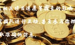 TLC 在区块链领域通常指的是 “TLC Token”，这是一