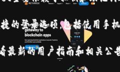 截至我知识的最后更新，tpwallet并不支持用手机号