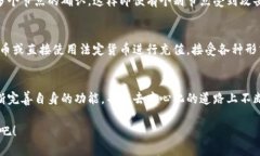 # 粉粉包区块链是什么粉粉包区块链是一种新兴的