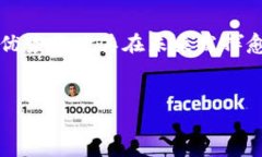 区块链中的POs（Proof of Stake，权益证明）是一种共