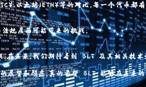 在区块链领域，