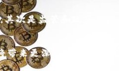 区块链属性是指区块链技术本身所具备的一系列