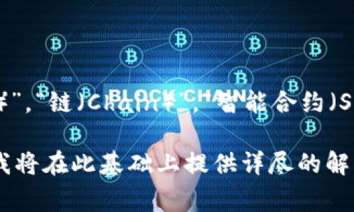 区块链中的“M”通常指的是“迈克尔·拜德尔（Michael Bider）”这一特定概念并不常见。相对来说，区块链技术中的许多术语和字母缩写，如“区块（Block）”，“链（Chain）”，“智能合约（Smart Contract）”，对于这一新兴技术更为重要。如果您所说的“M”指的是某种特定的指标、组织或概念，请您提供更多信息，以便我更好地帮助您理解。 

在区块链的讨论中，有很多内容需要理解，而不是单一的字母或词语。因此，如果您想要进一步探讨某个具体的区块链应用或技术，请告诉我相关的主题，我将在此基础上提供详尽的解答。