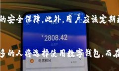 tpwallet如何在华为手机上安装在这个数字化迅速发