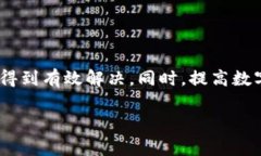 TPWallet冻结的情况可能出现在用户的数字资产管理