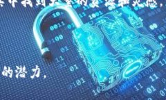 Firefly区块链是一个与以太坊生态系统相关的项目