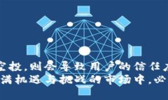 tpwalletlon空投的未来发展趋势：如何掌握加密货币